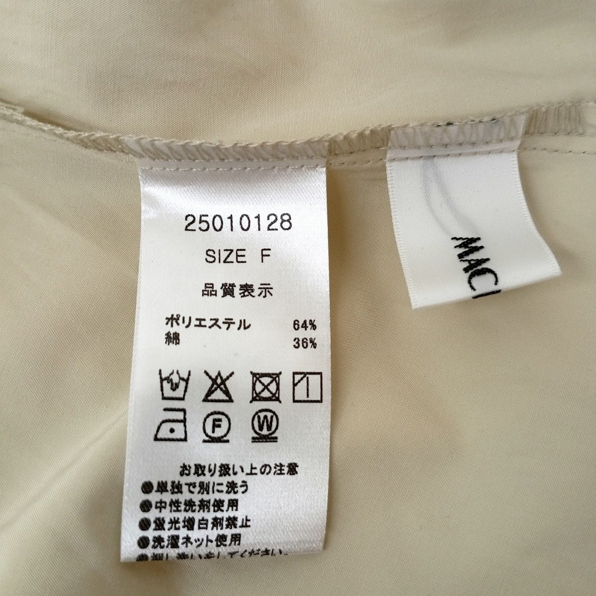 長袖シャツ25010128