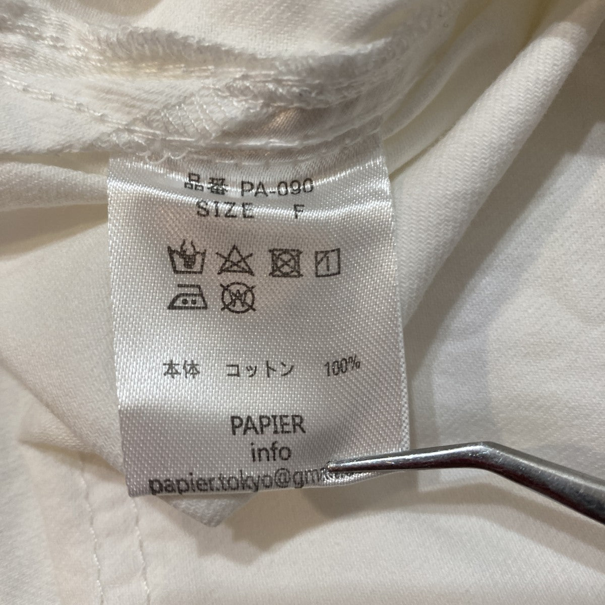 PAPIER ブラウスPA-090 古着・中古-6枚目のアイテム画像