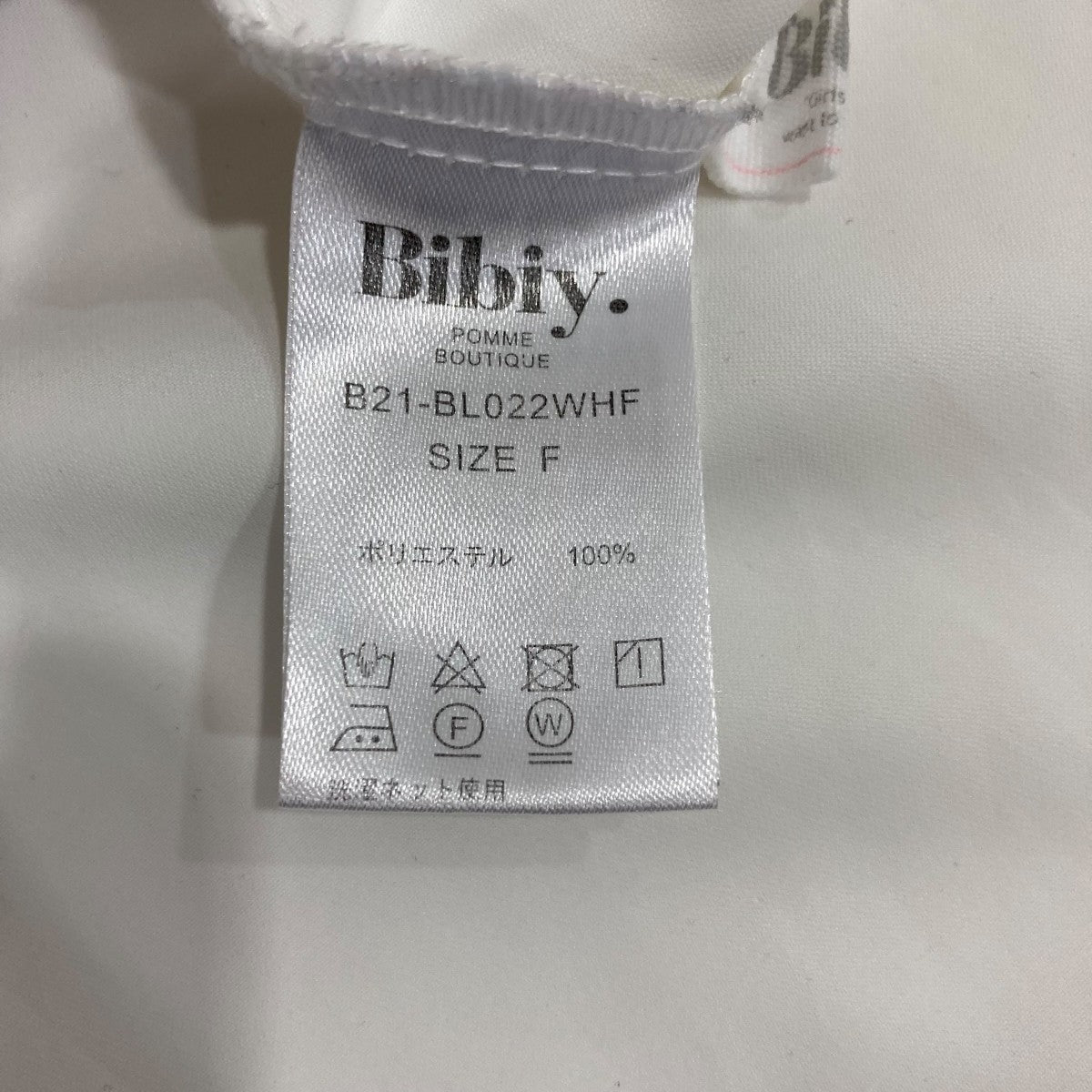 長袖ブラウスB21BL022WHF