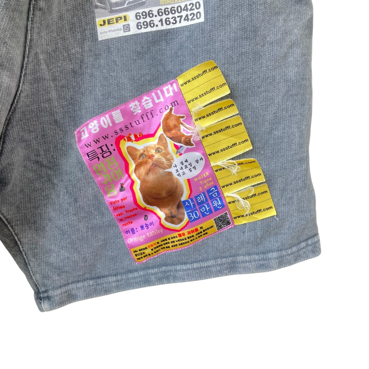 SSSTUFF スウェットハーフパンツ 古着・中古-4枚目のアイテム画像