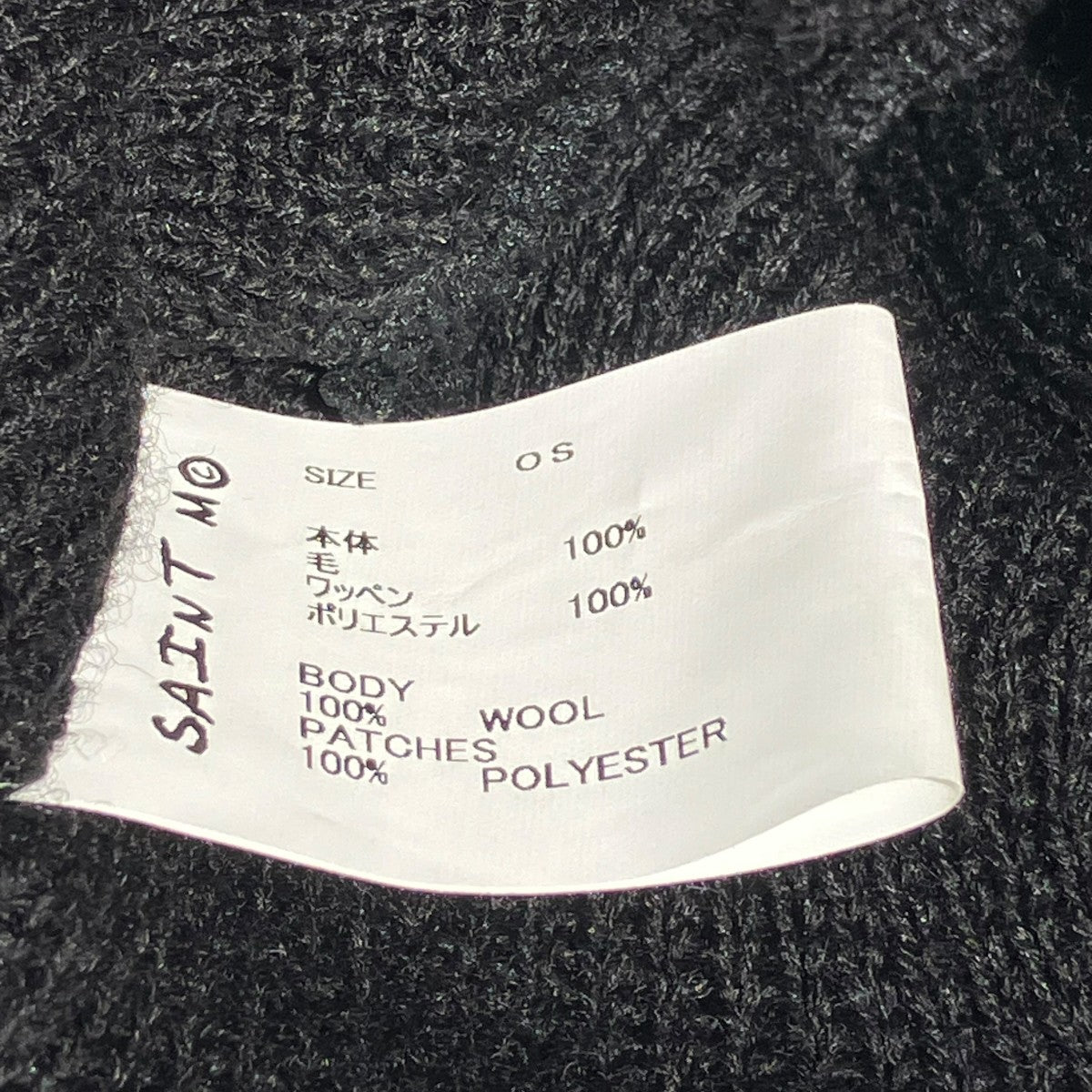 KNIT CAPニット帽SM-A23-0000-050