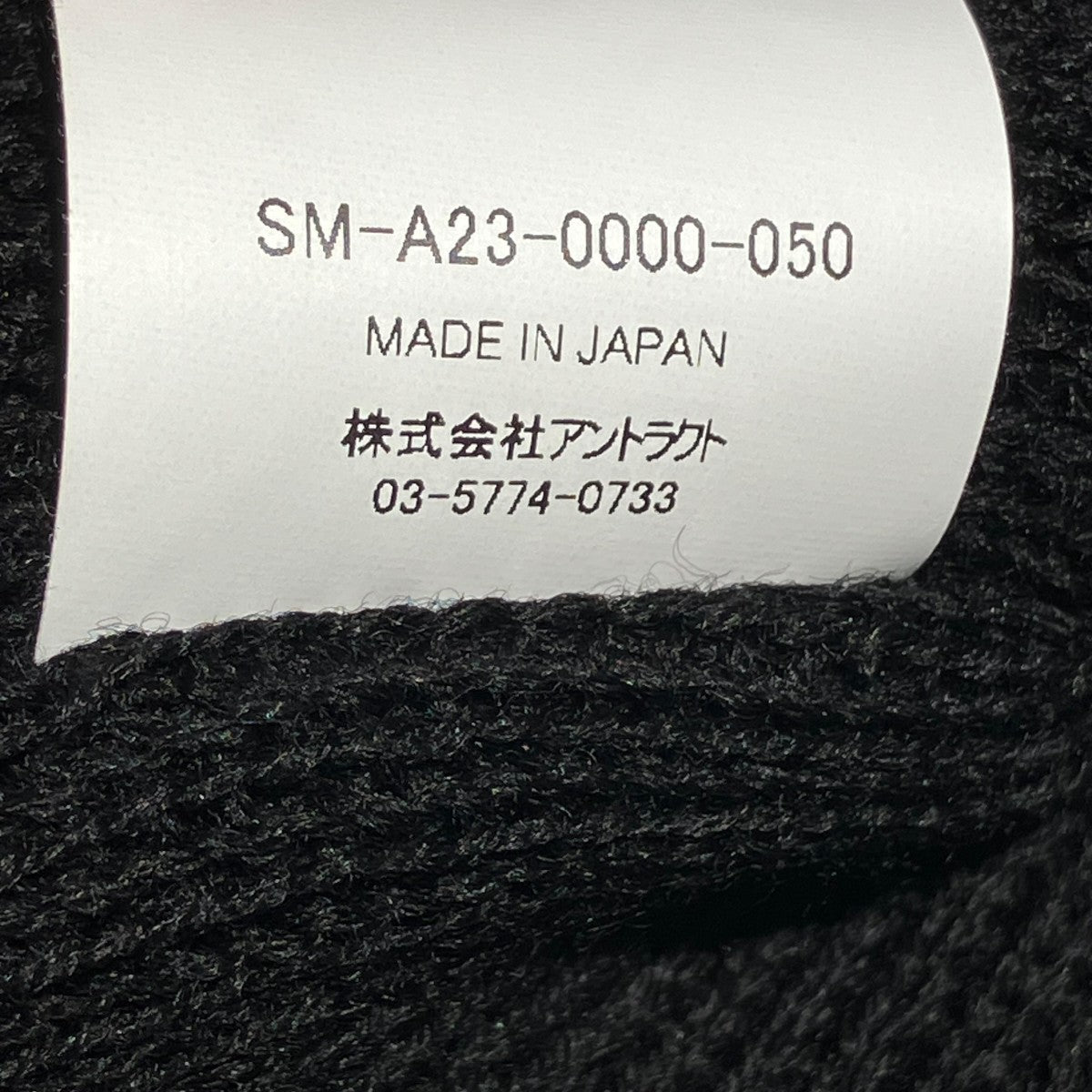 KNIT CAPニット帽SM-A23-0000-050