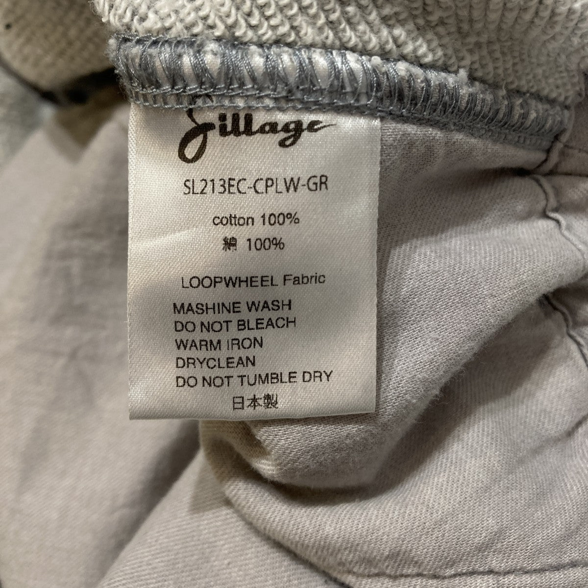 スウェットパンツSL213EC-CPLW-GR