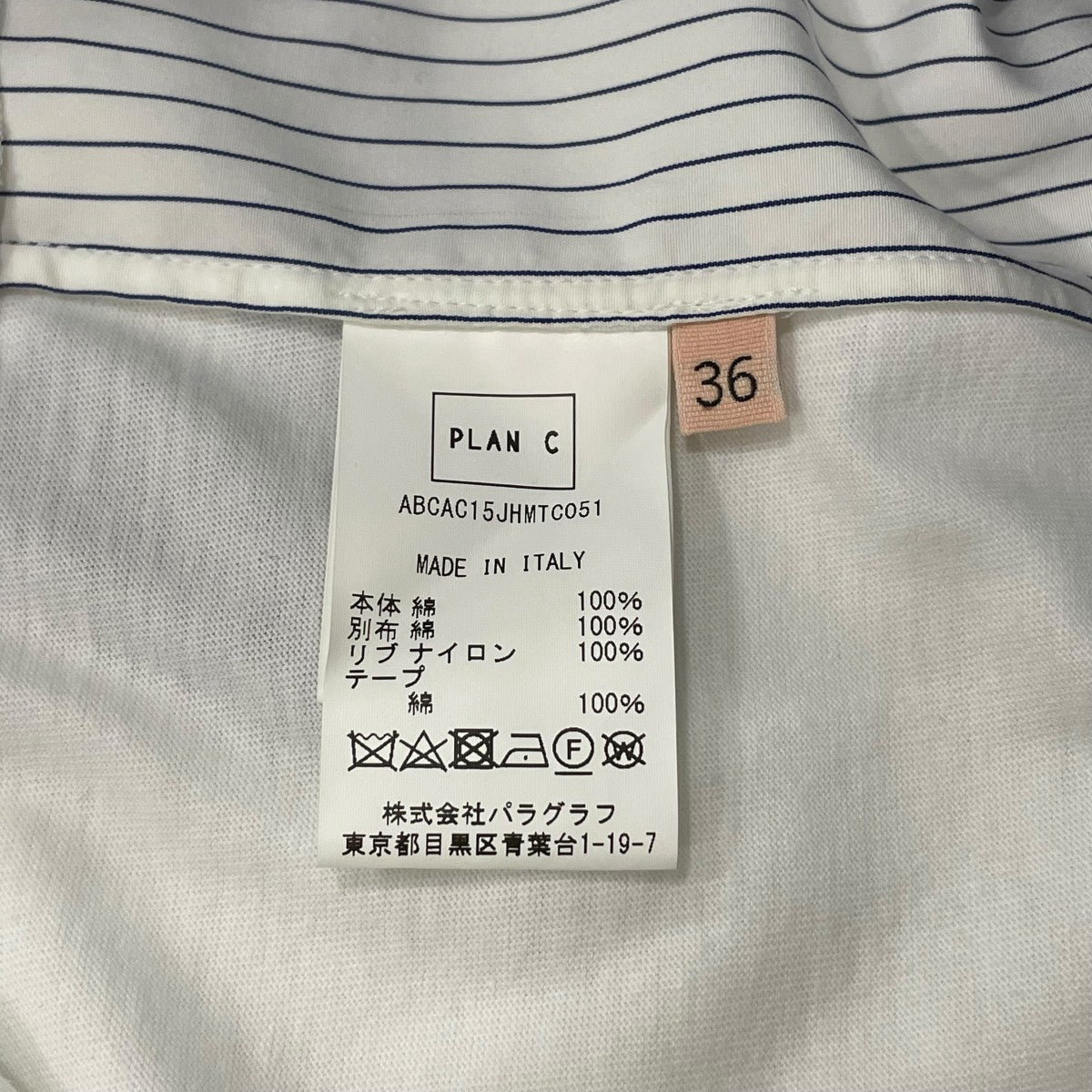 ストライプ半袖ワンピースABCAC15JHMTC051