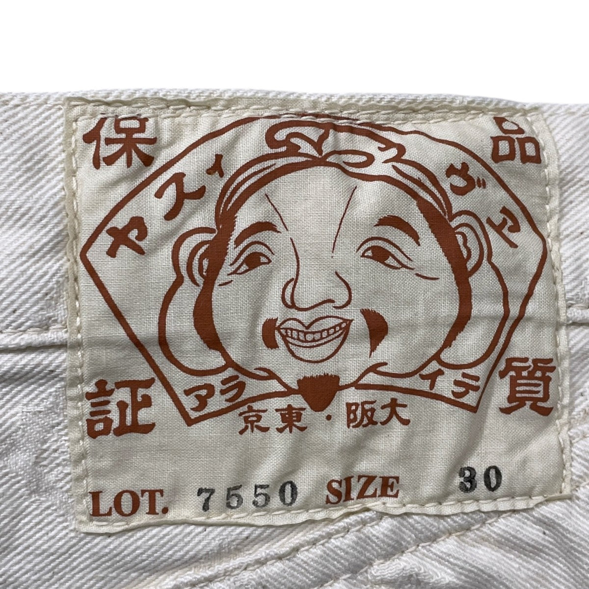 EVISU(エヴィス) 家紋ジャガード・ショートパンツ パンツ 7550 7550