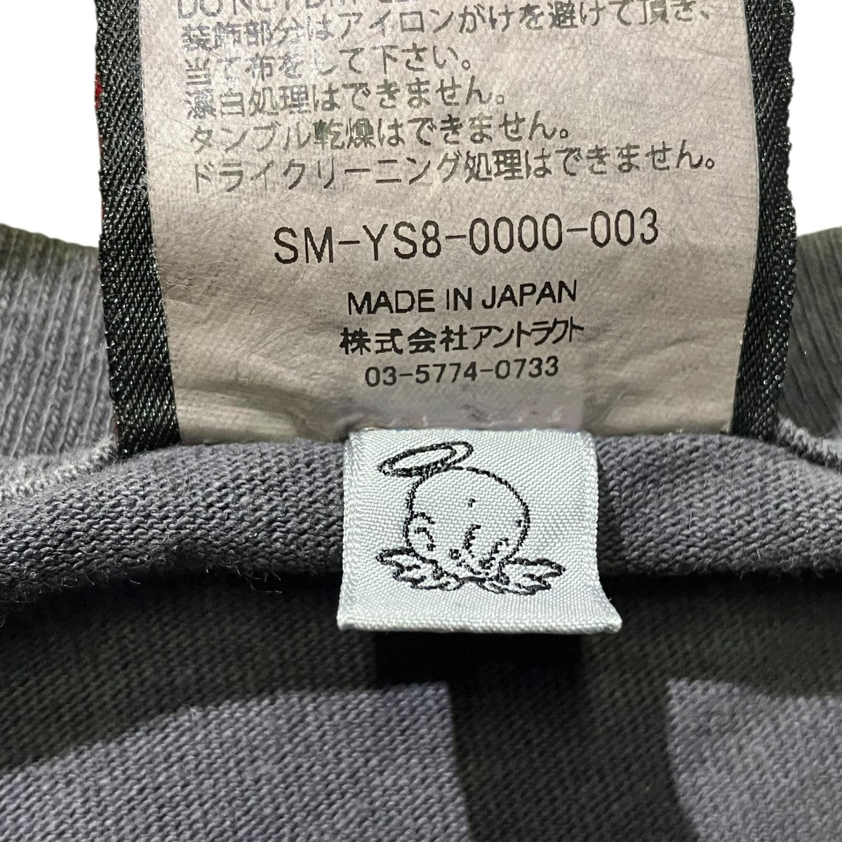 SS TEE ／ SM6半袖TシャツSM-YS8-0000-003