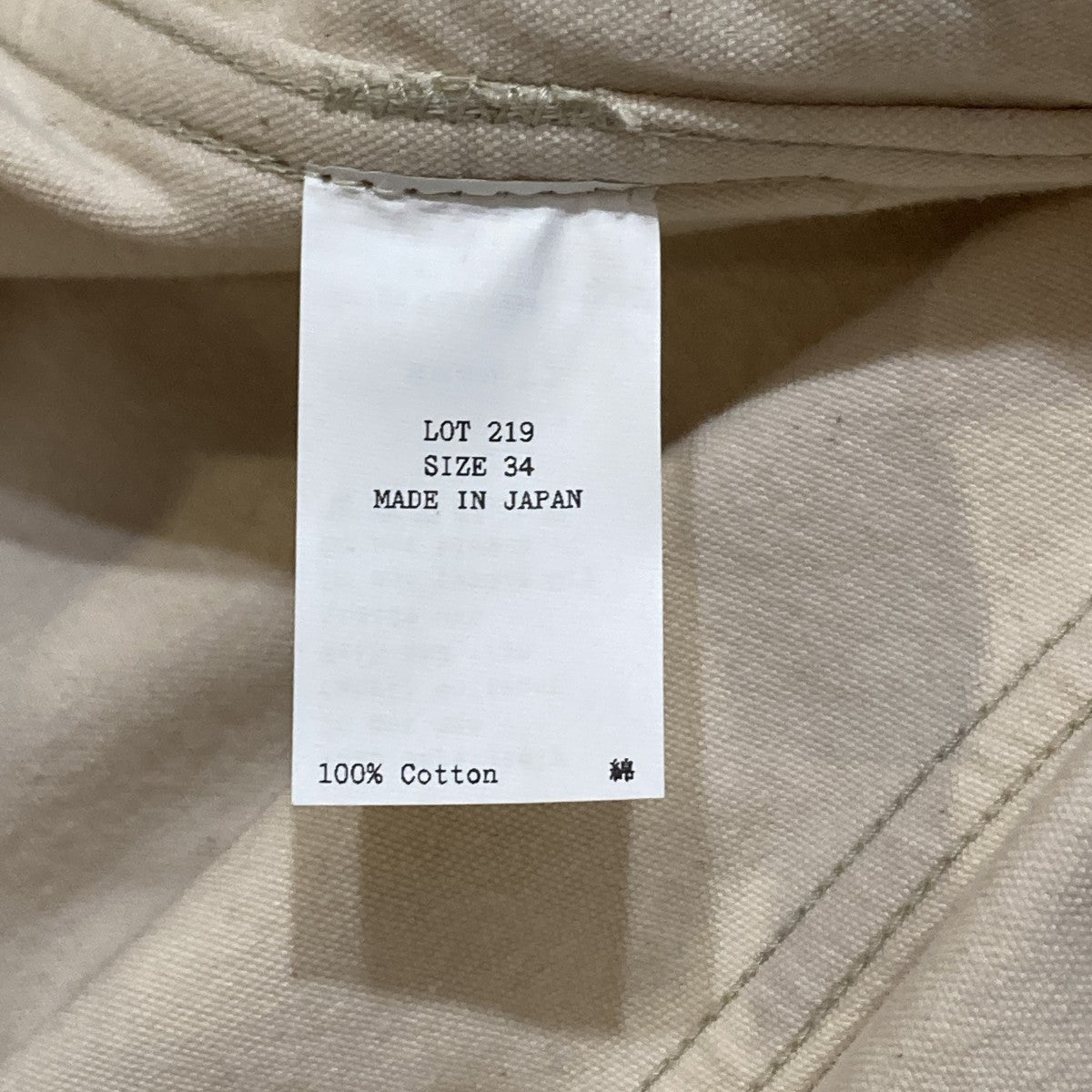 LOGGER PANTSパンツ219