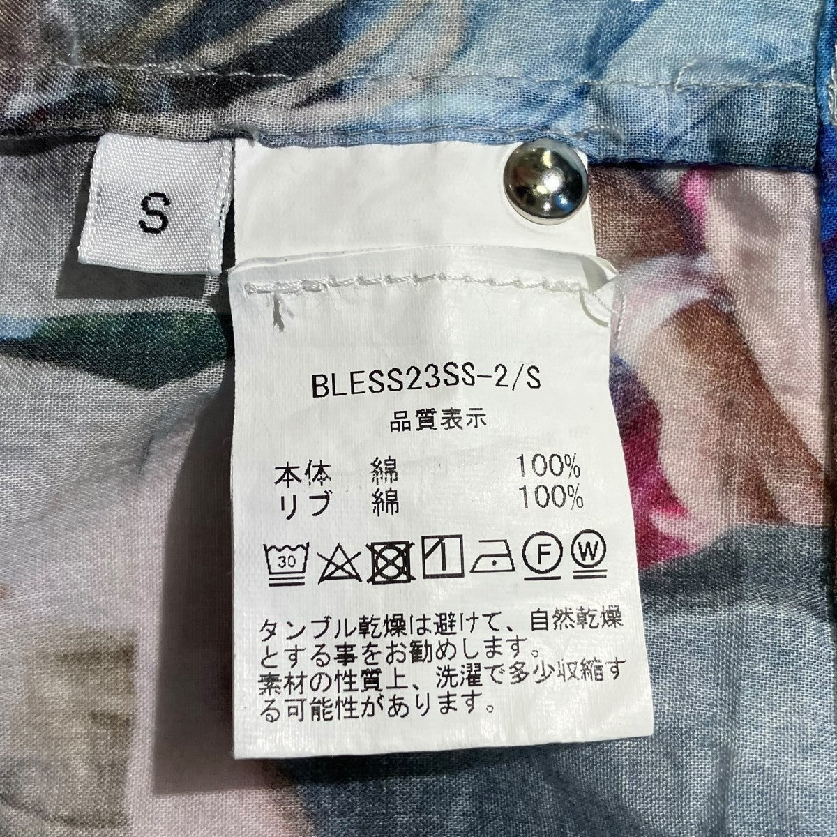 holiday半袖カットソーBLESS23SS-2