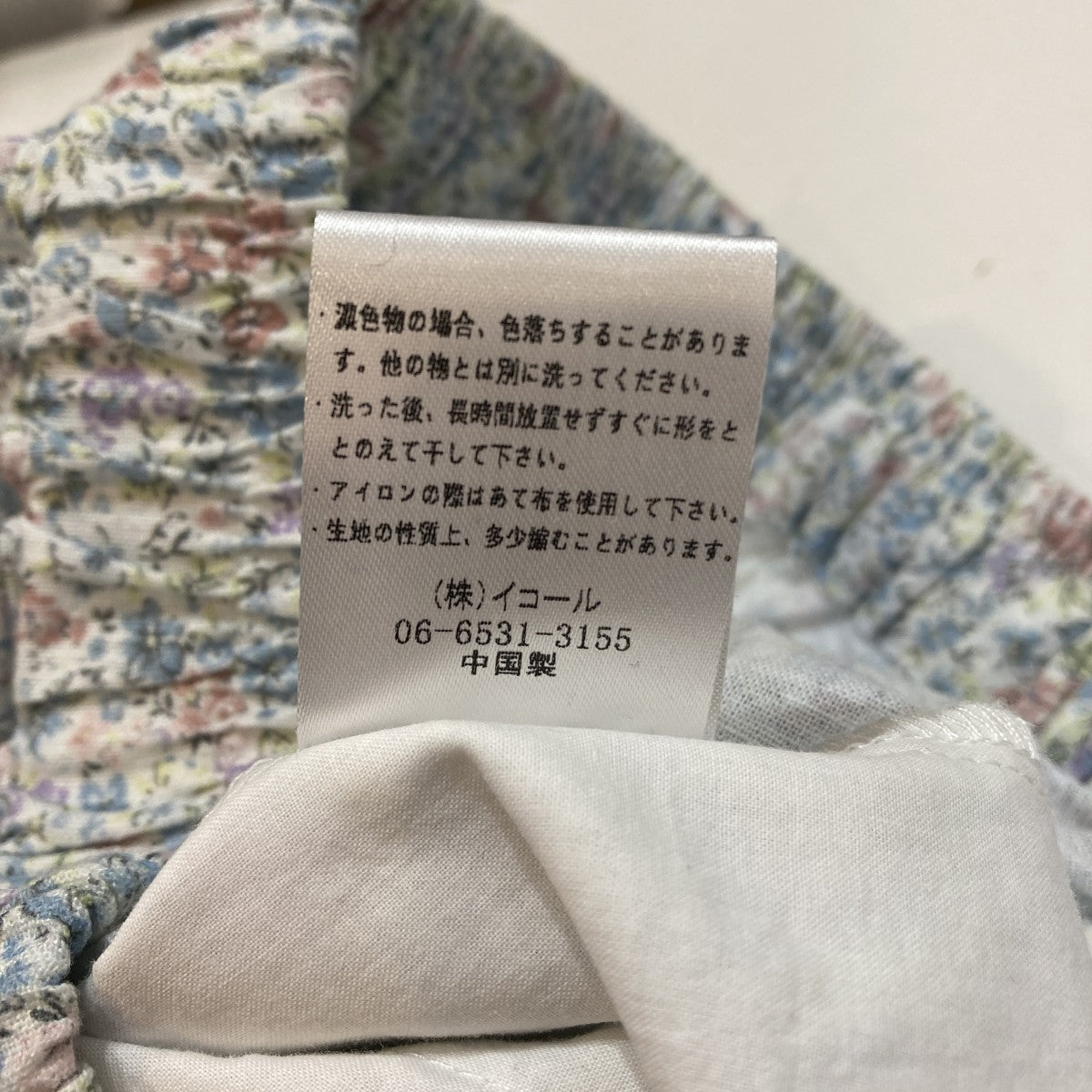 花柄イージーワイドパンツ