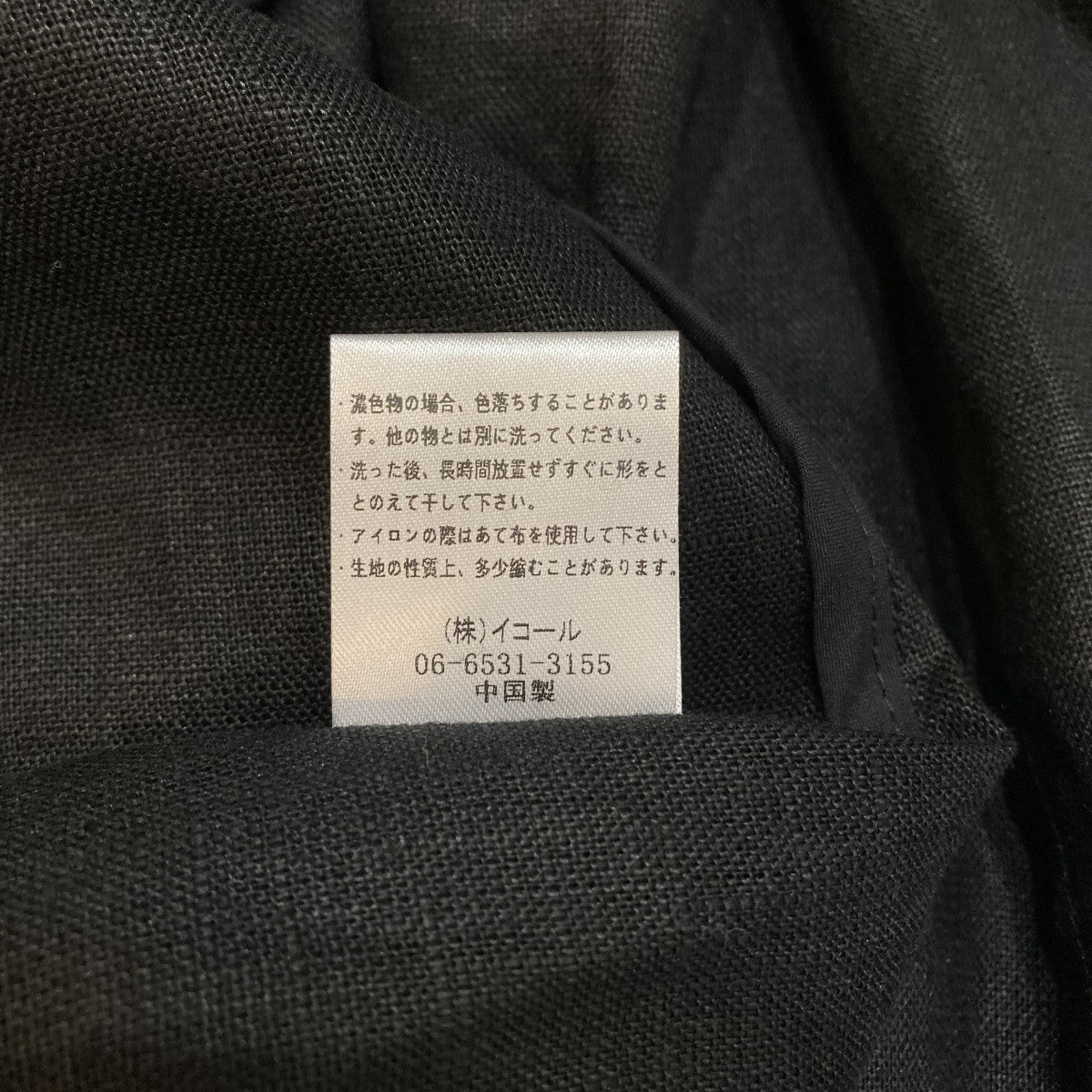 ガウンコート