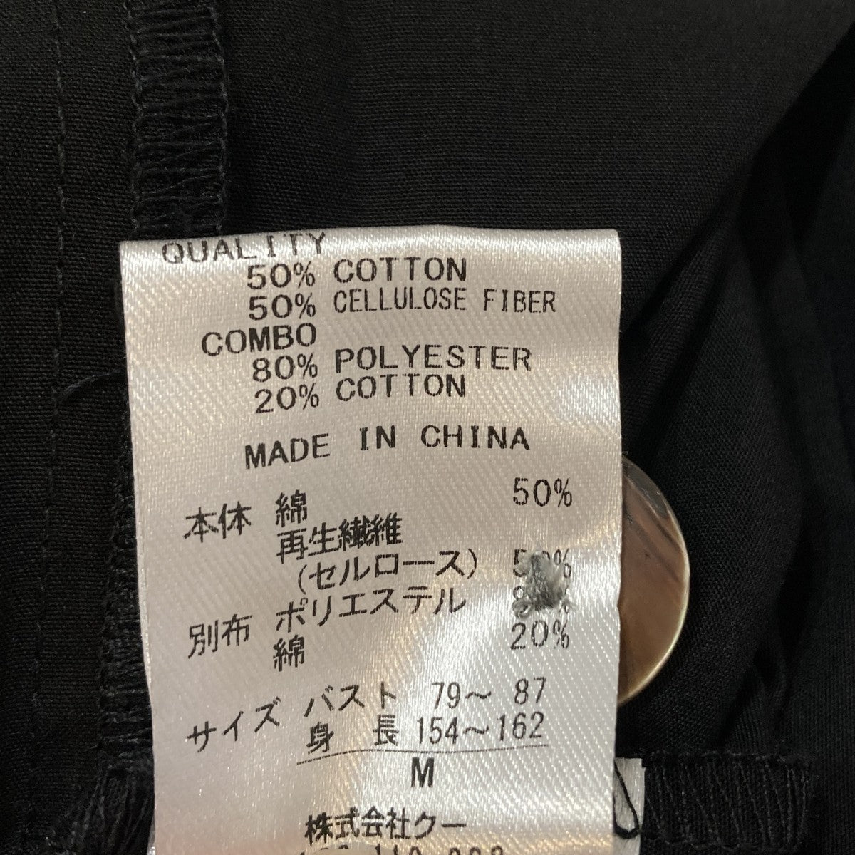 ジャケット251-504-3096
