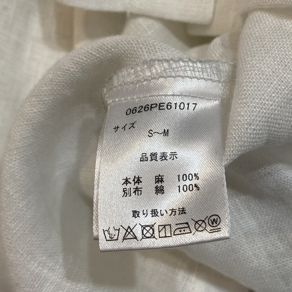 長袖ブラウス