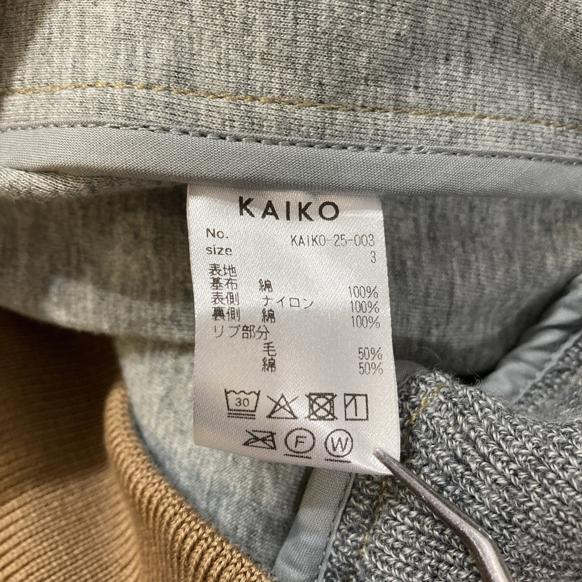 ジップジャケットKAIKO-25-003