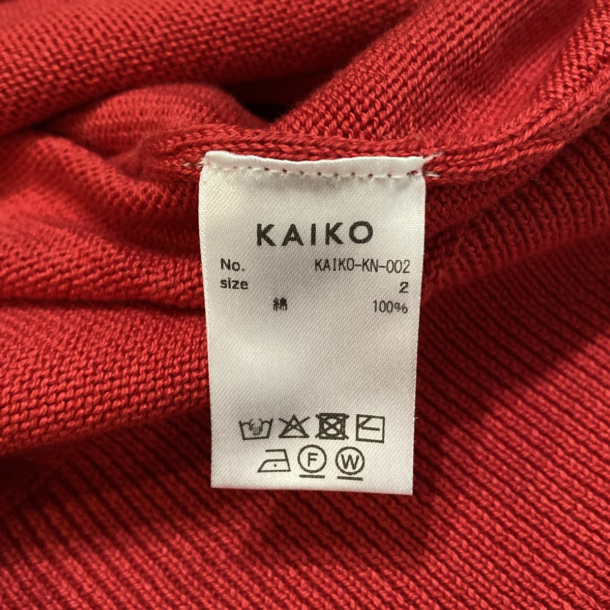 VネックニットKAIKO-KN-002