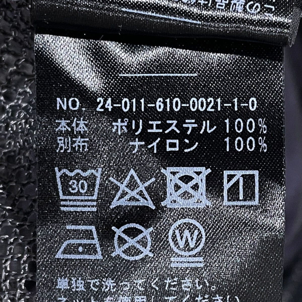 メッシュカーゴベスト MESH CARGO VEST 24011610002110