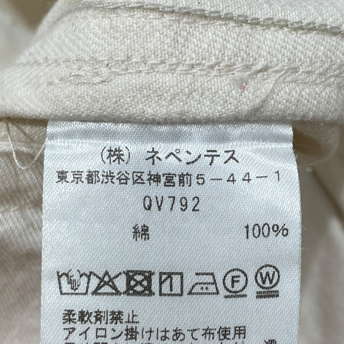 21AW ボンテージパンツ コットンツイル Bondage Pant - Cotton Twill  QV792