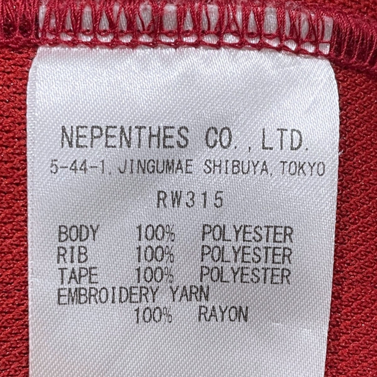 25AW プルオーバートップス Track Crew Neck Shirt - Poly Smooth トラッククルーネックシャツ ポリスムース RW315