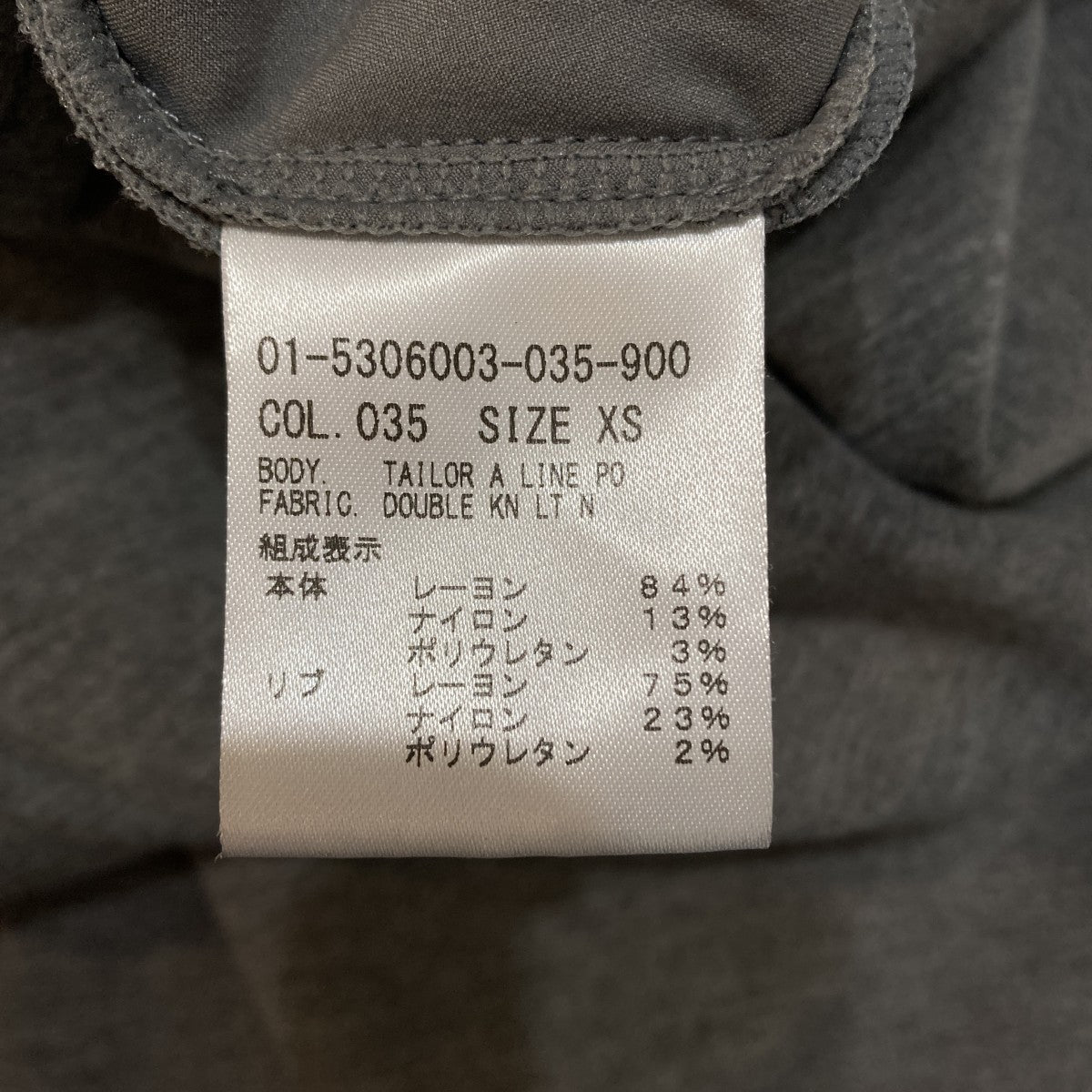 スウェトパンツ01-5306003-035-900