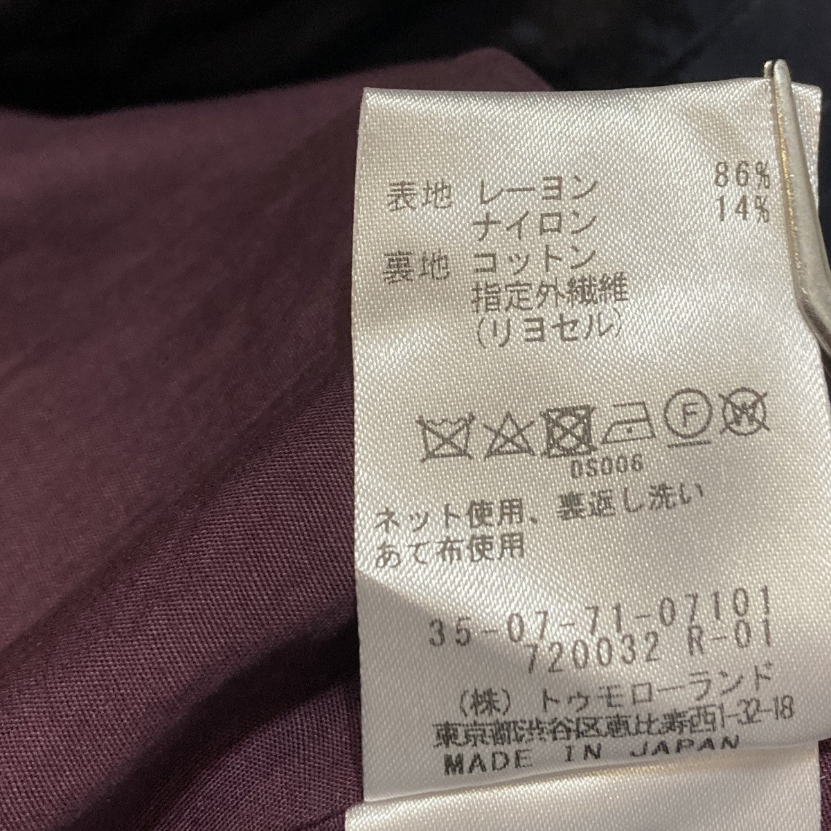 ジャケット35-07-71-07101