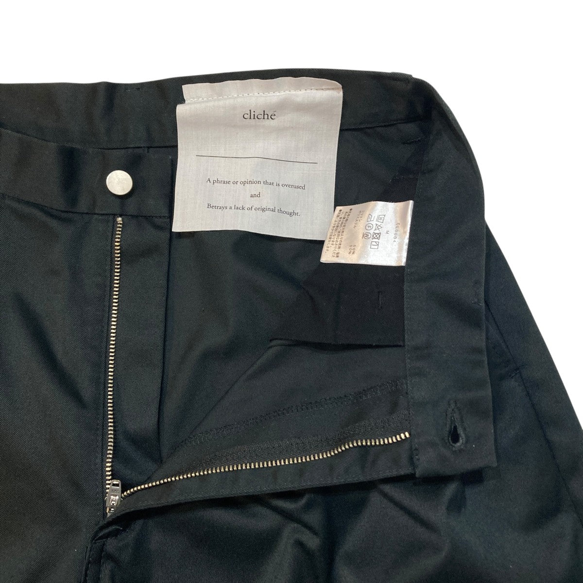 EX WIDE TROUSERSパンツCL0004