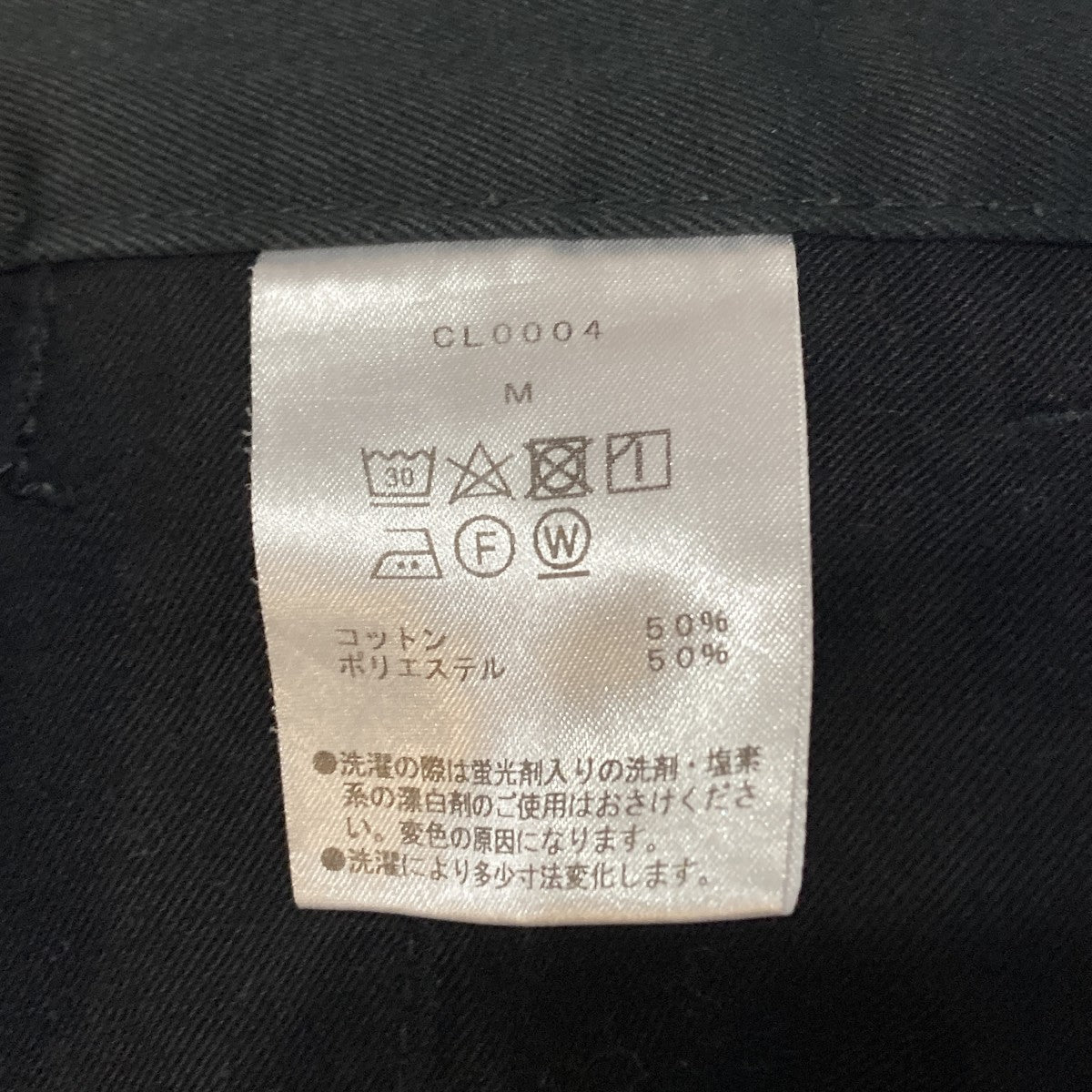 EX WIDE TROUSERSパンツCL0004