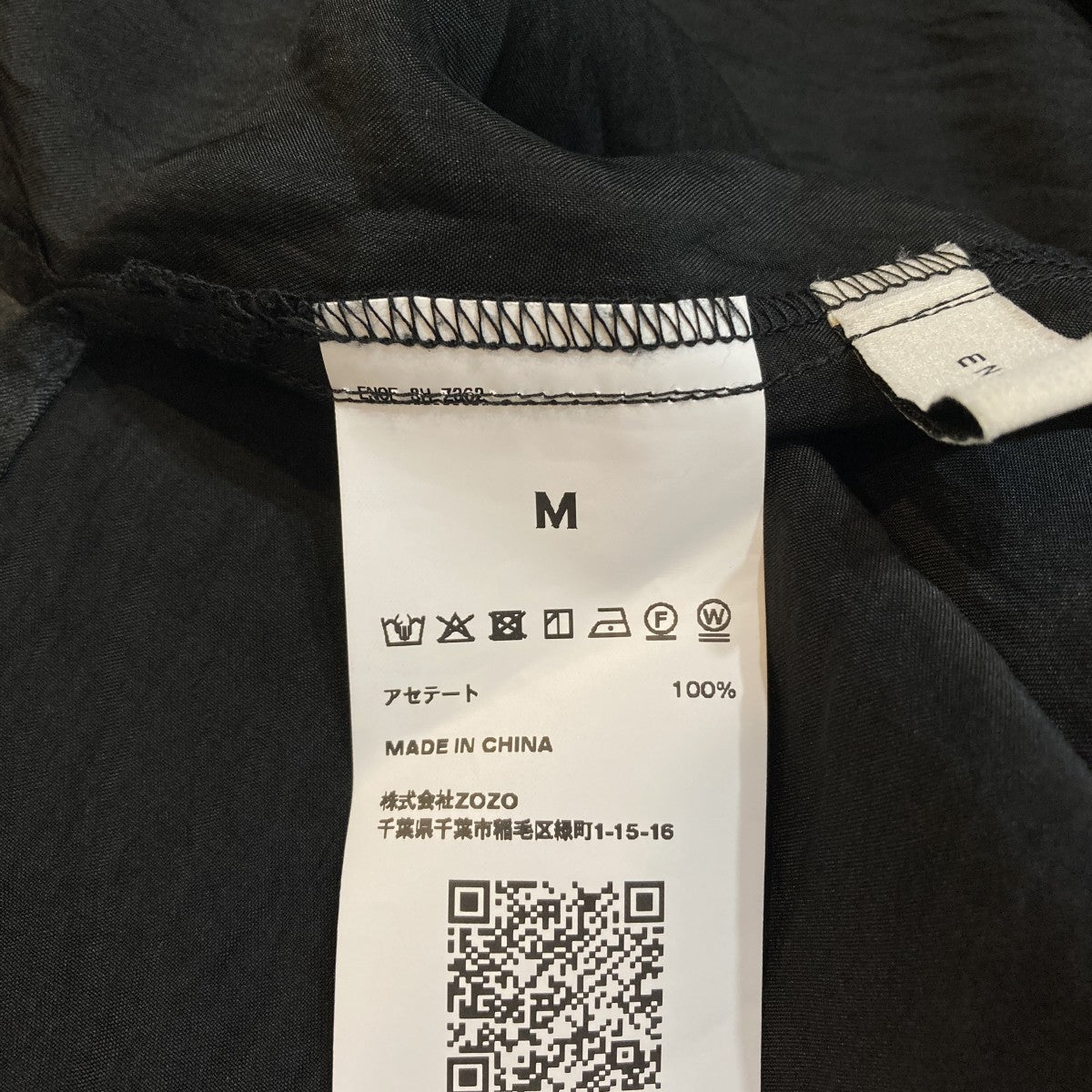 長袖シャツ