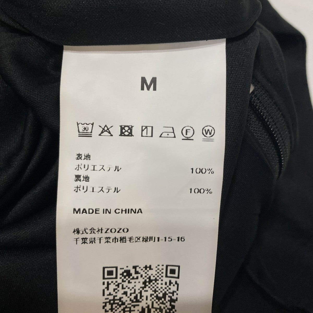 サテンキャミサロペット