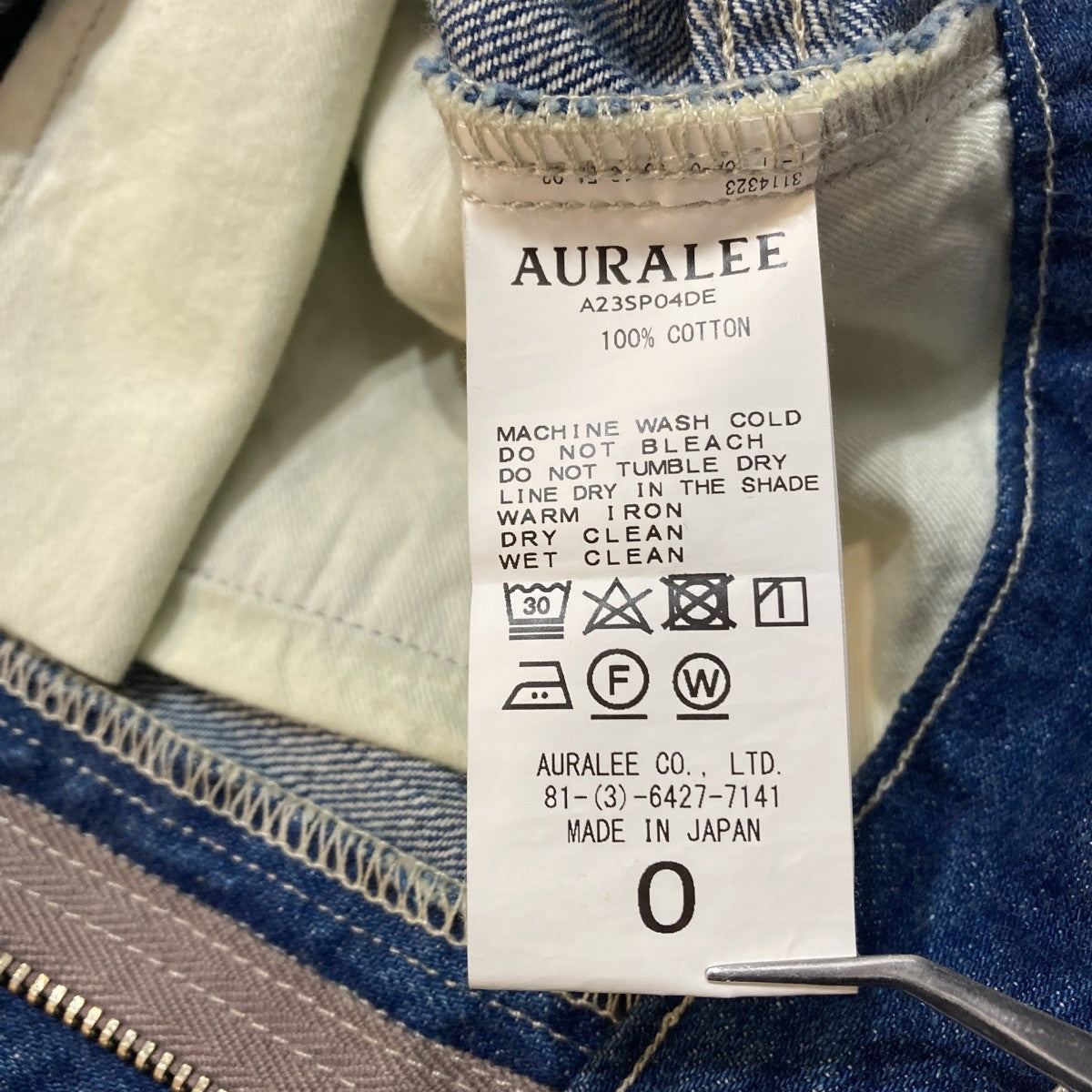 SELVEDGE FADED LIGHT DENIM PANTSデニムパンツA23SP04DE