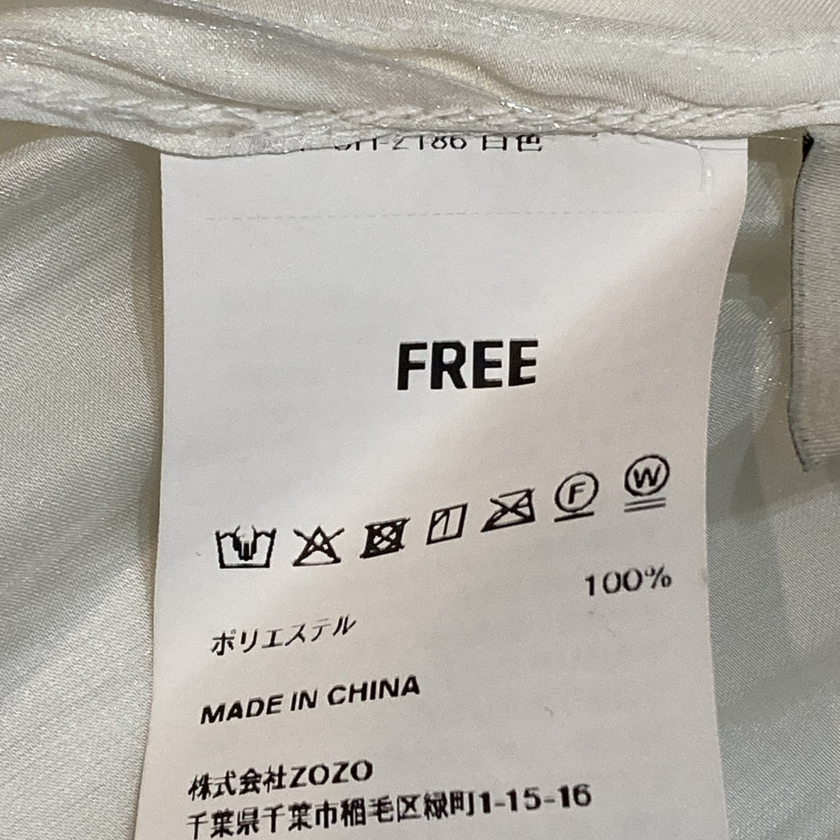 長袖シャツ