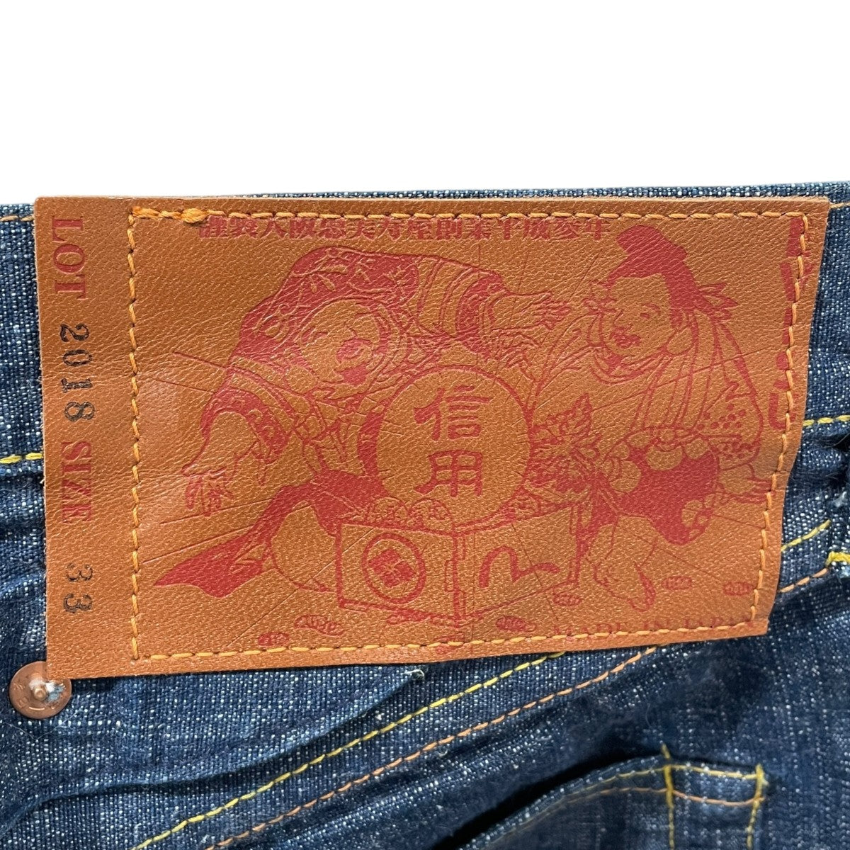 EVISU(エヴィス) デニムパンツ 2018 2018 インディゴ サイズ 33×35