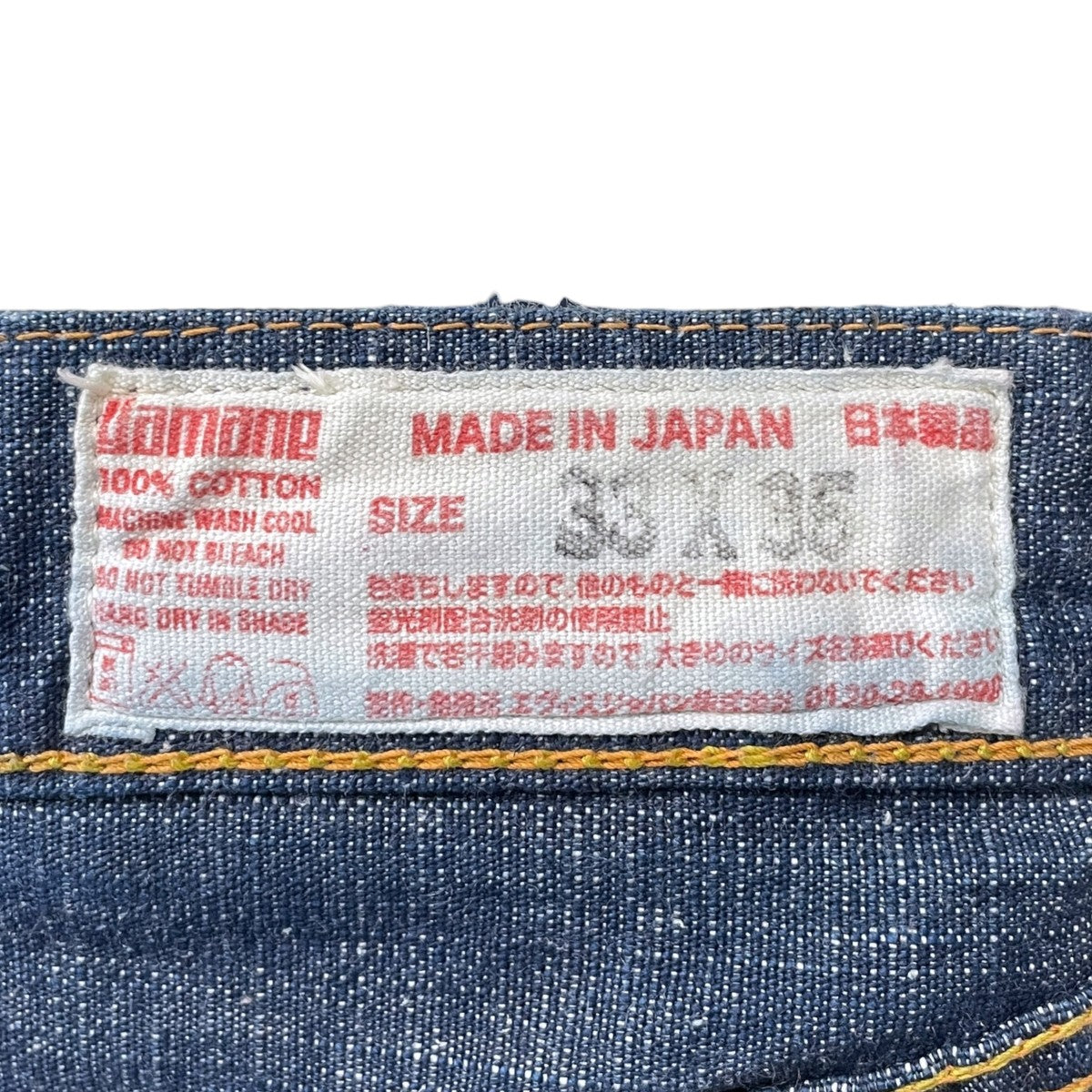 デニムパンツ 2018