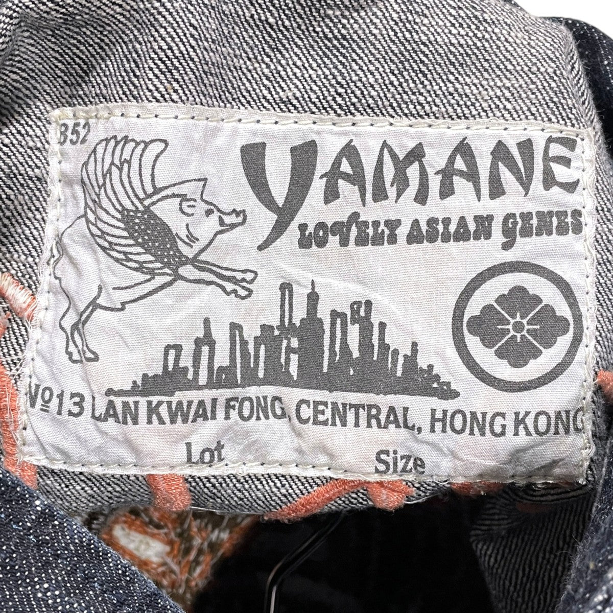 YAMANE GUARANTEED by EVISU(ヤマネ ギャランティード バイ エビス