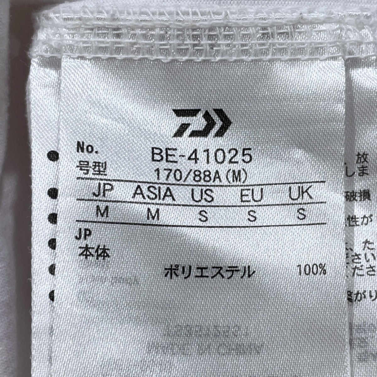 25SS 裾ドローコード Tシャツ TECH DRAWSTRING S／S TEE テック ドローストリング ショートスリーブ ティー BE-41025