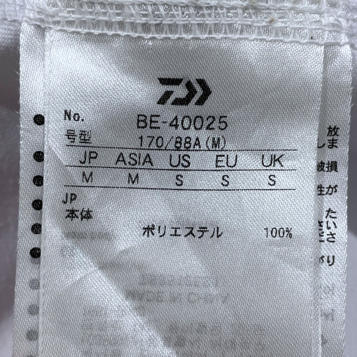 25SS 長袖カットソー TECH DRAWSTRING L／S TEE テック ドローストリング ロングスリーブ ティー BE-40025