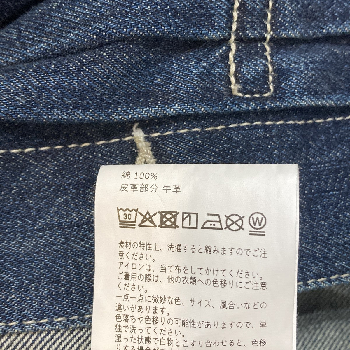 Selvage Denim Jacket-DARK FADE-デニムジャケットGU261-20054DB