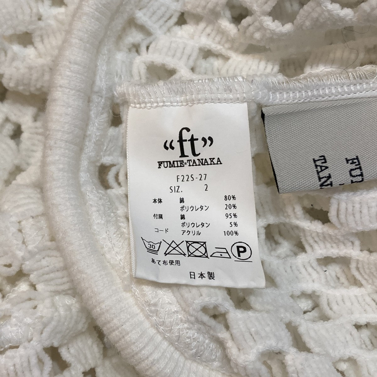 長袖カットソーF22S-27