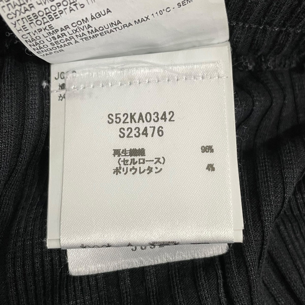 ストライプイージーパンツS52KA0342