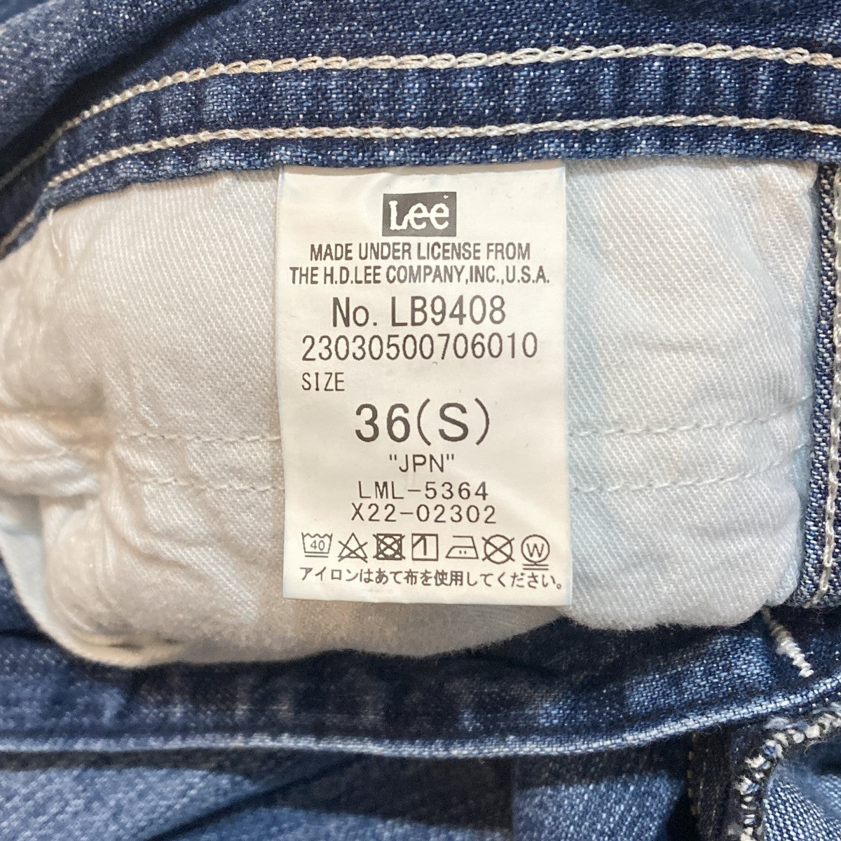 デニムパンツLB9408