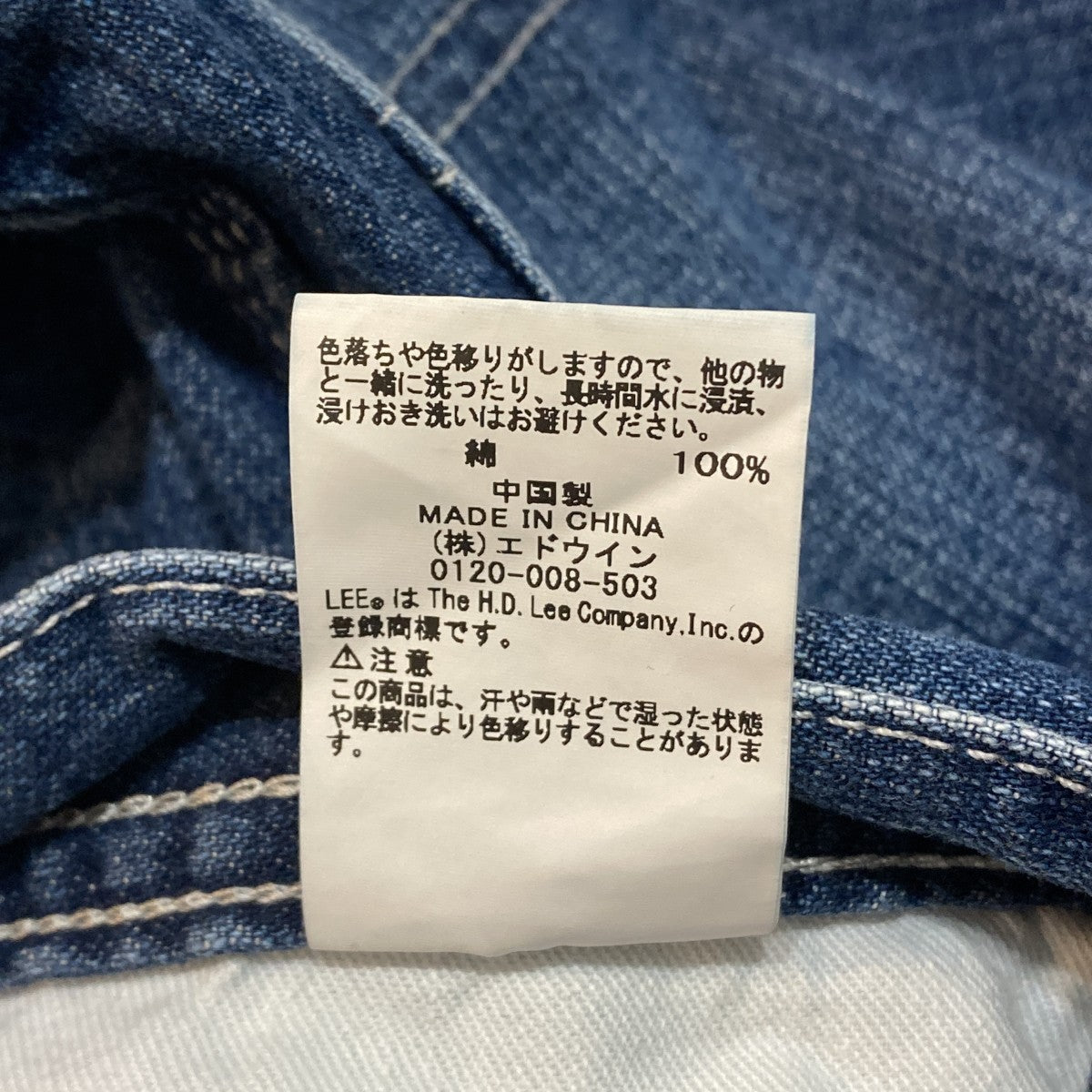デニムパンツLB9408