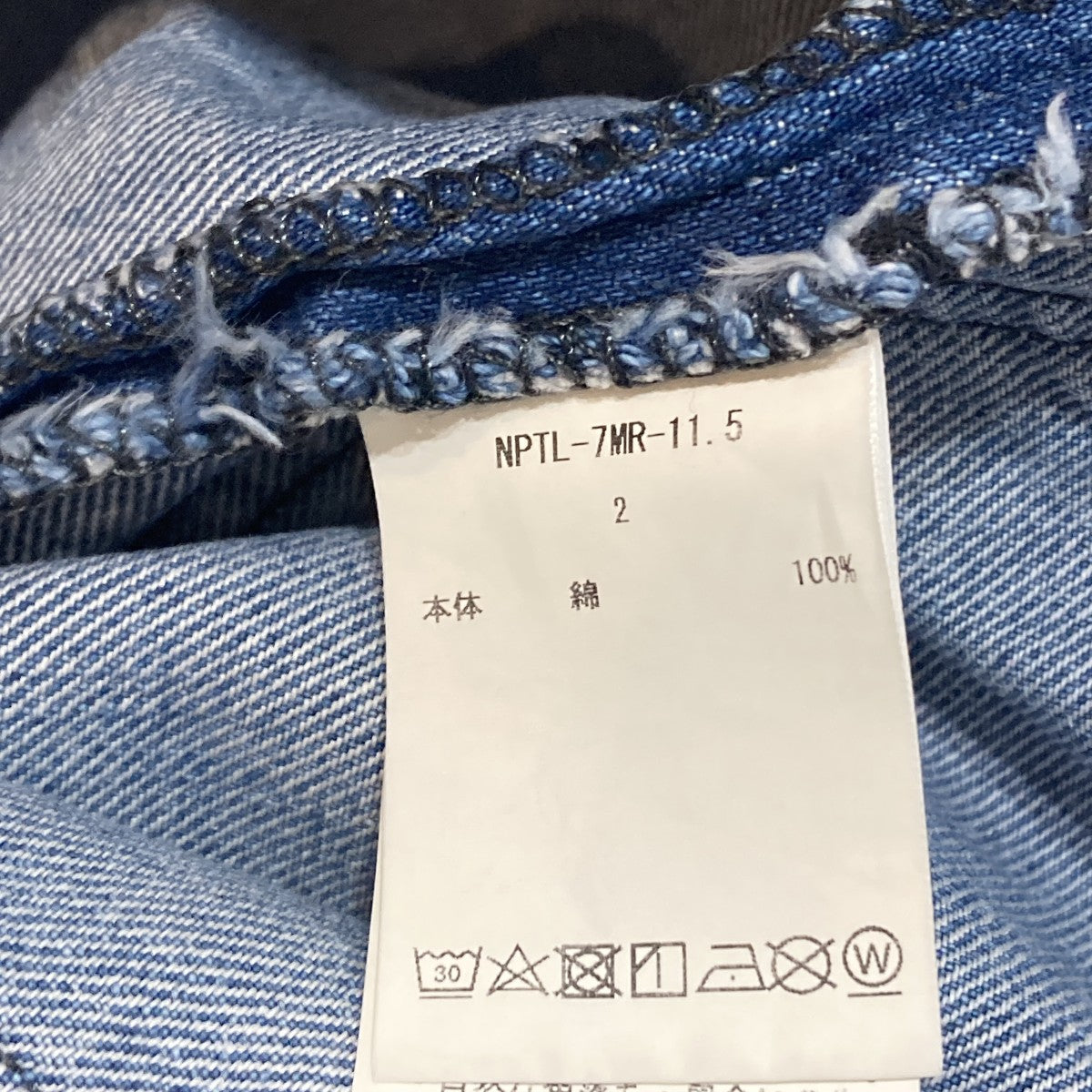 Denim Sailor PantsデニムパンツNPTL-7MR-11.5