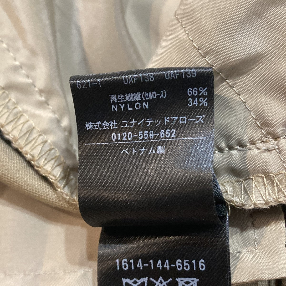 Cellulose Nylon In-Tuck Pantsパンツ1614-144-6516