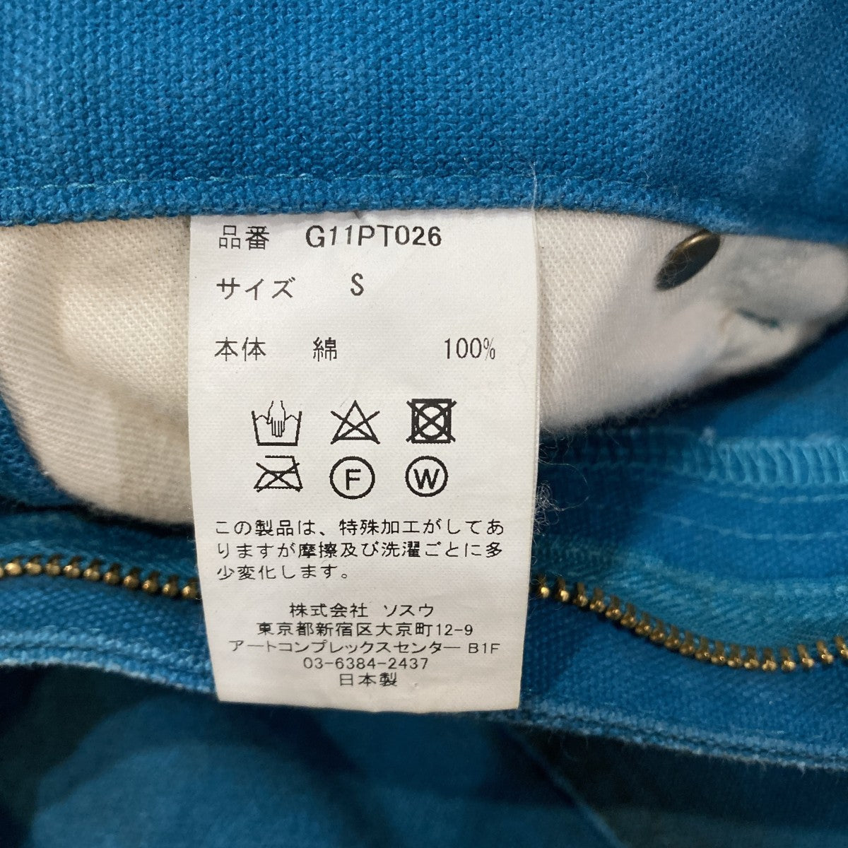 24AWBORO Duck Painter Pantsダメージ加工ペインターパンツG11PT026