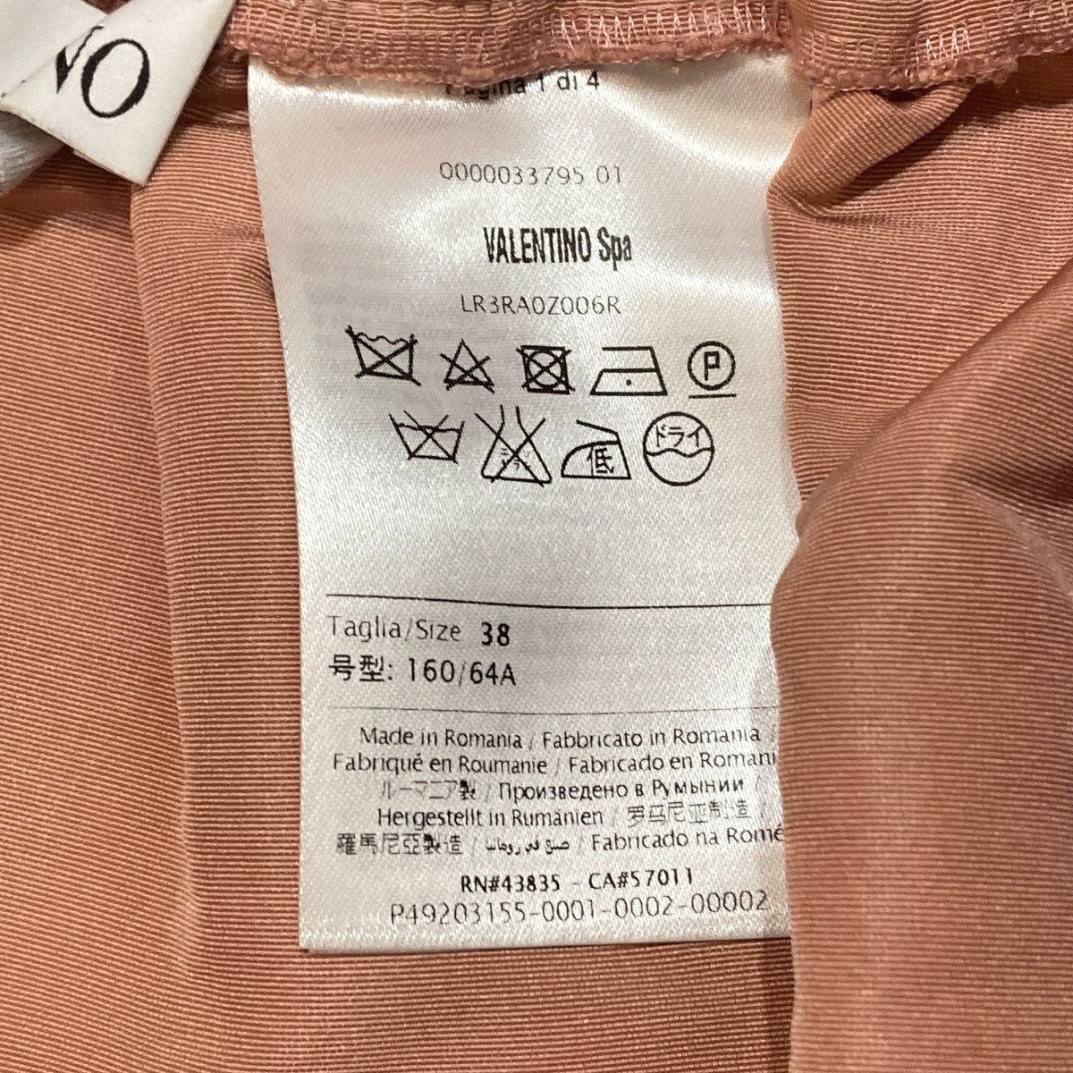 ミニスカートLR3RA0Z006R