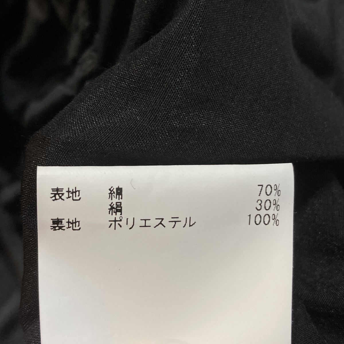 キャミソールワンピース102517-14-620-95-360