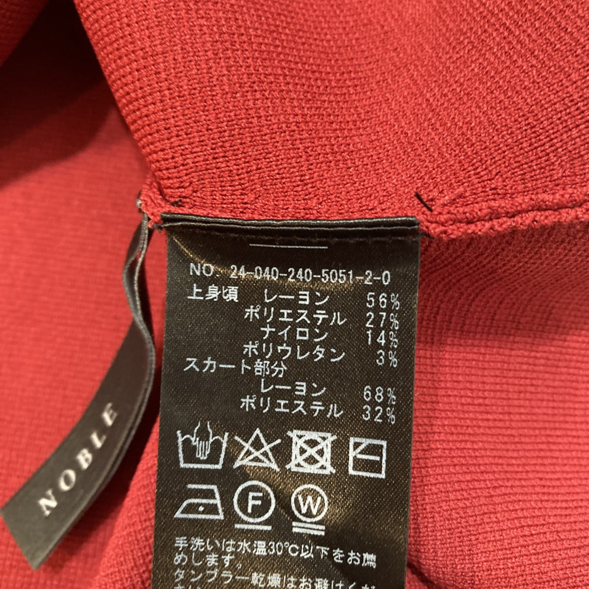 ミラノリブフィットフレアニットワンピースノースリーブワンピース24-040-240-5051-2-0