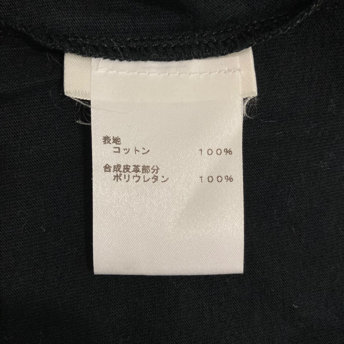 LOUIS VUITTON モノグラムロゴチェーン半袖ＴシャツFJTS18TXP 古着・中古-7枚目のアイテム画像