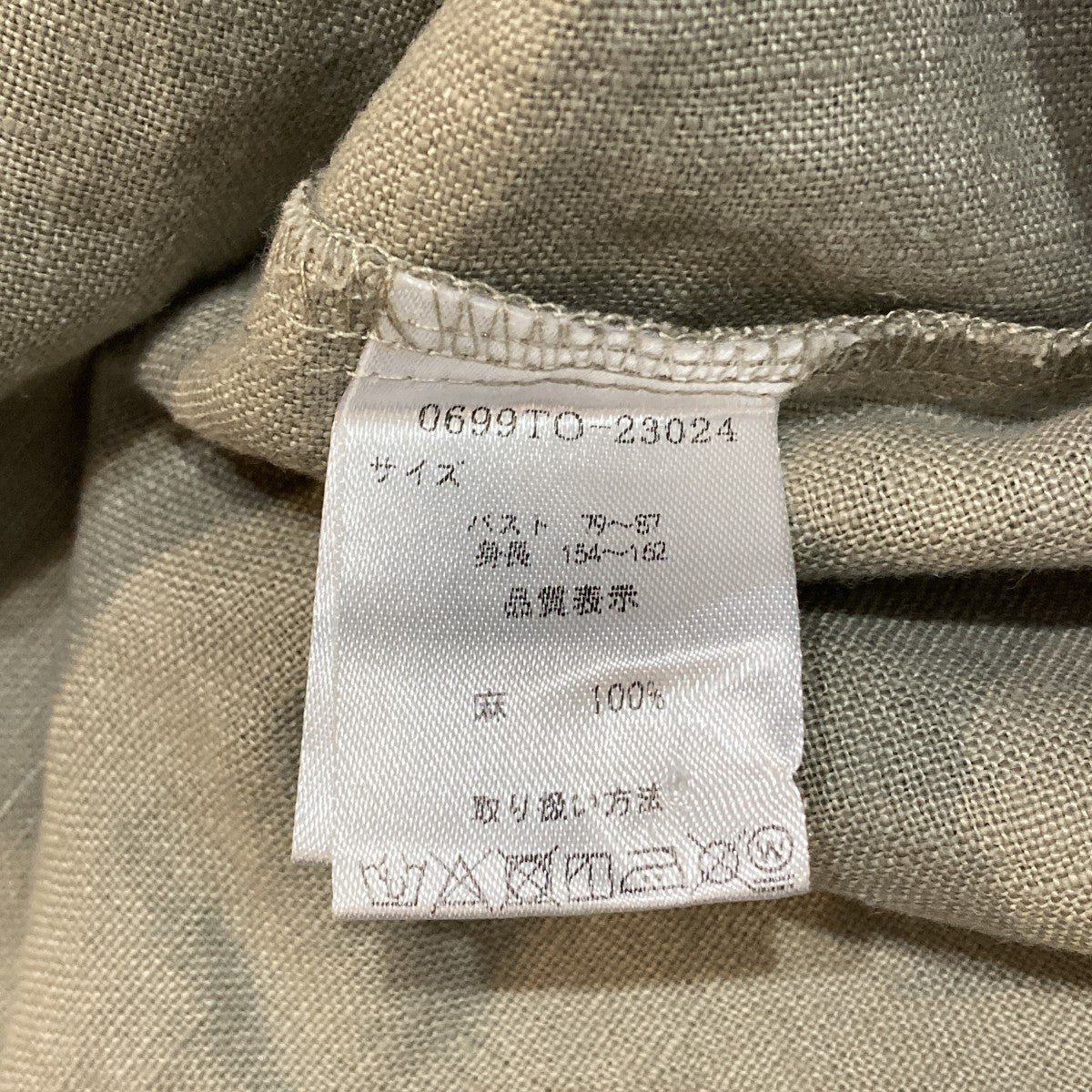長袖ワンピース0699T0-23024-26
