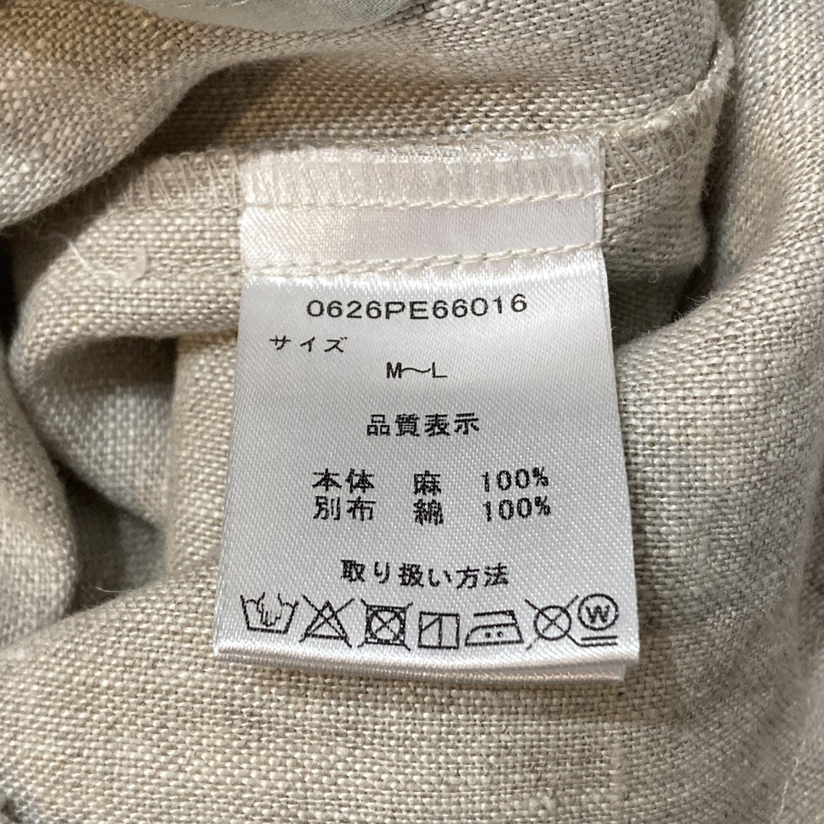 ワイドパンツ0626PE66016