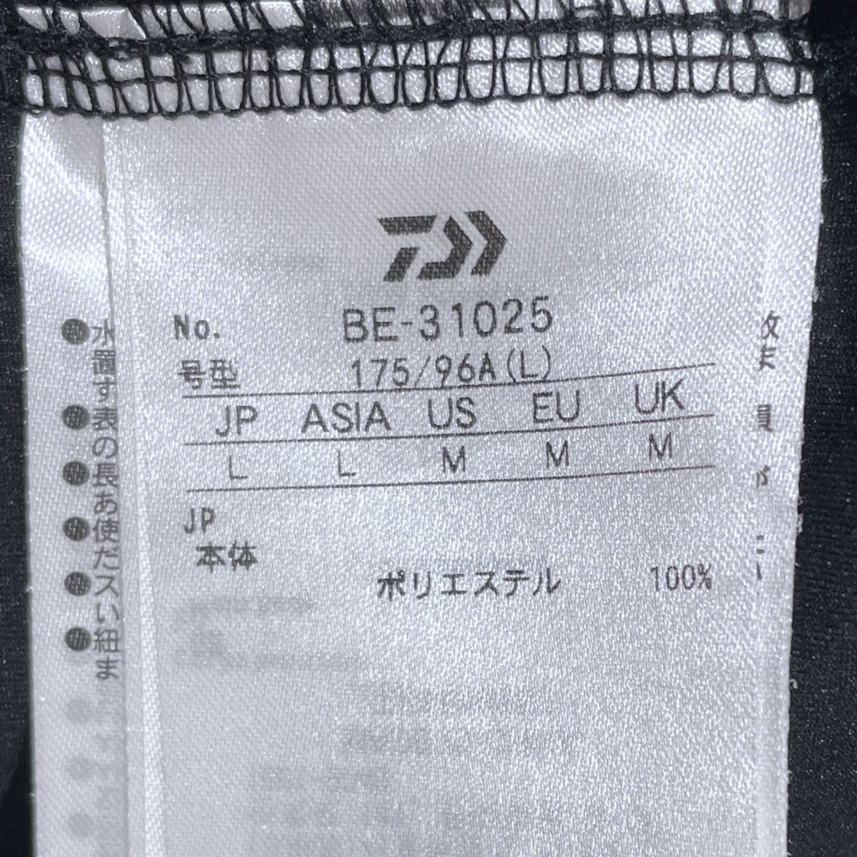 25SS 裾ドローコードTシャツ TECH LIGHTWEIGHT S／S TEE テック ライトウェイト ショートスリーブ ティー BE-31025