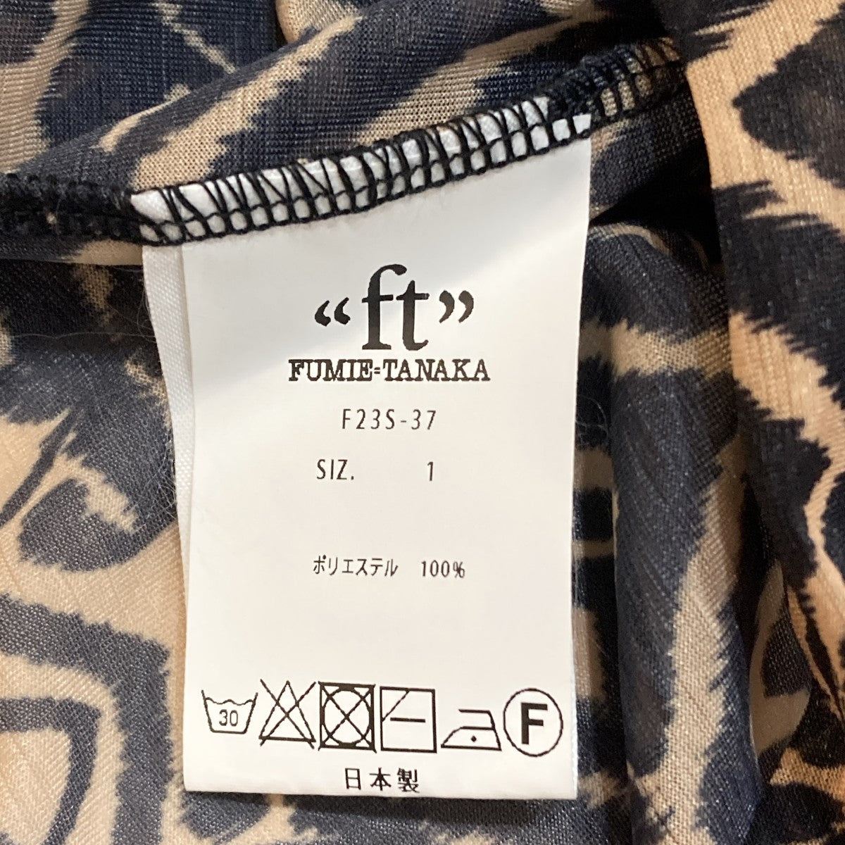 長袖カットソーF23S-37